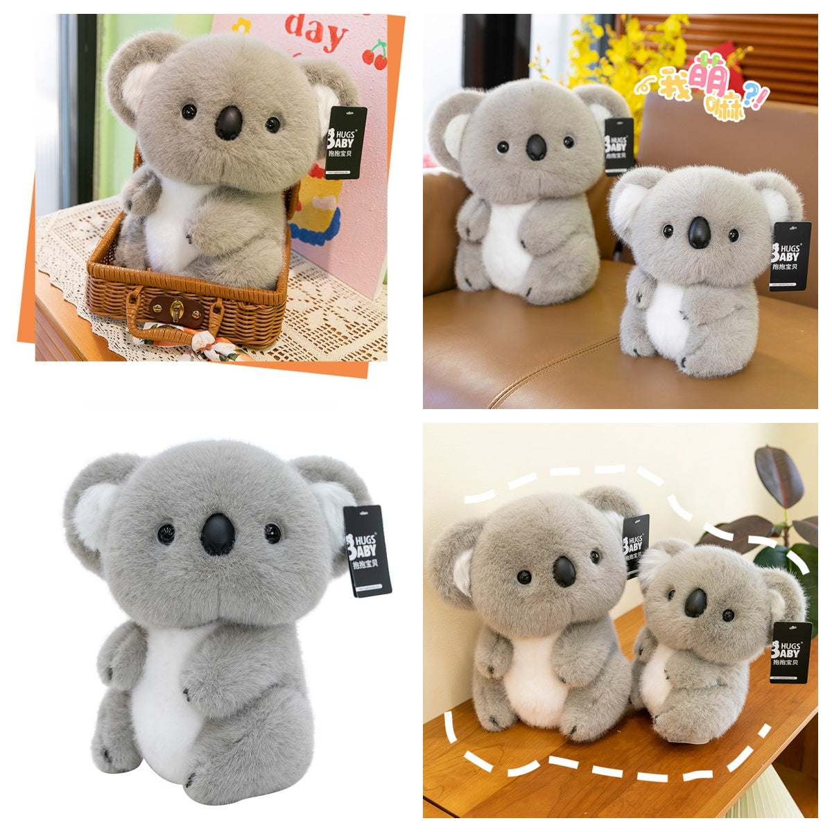 Cute Koala Plush