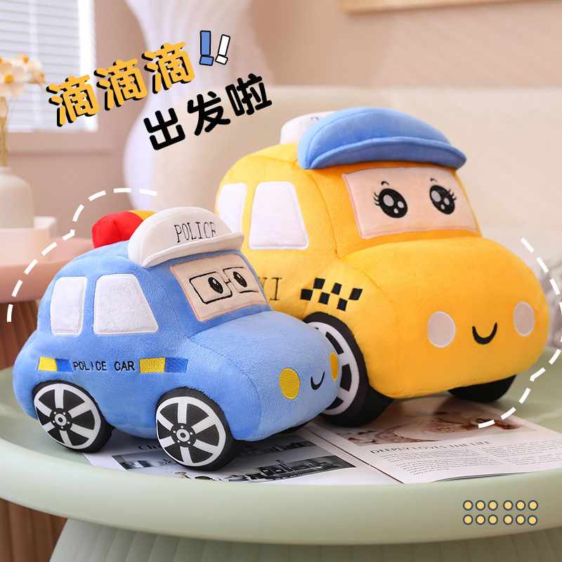 premium-police-taxi-car-stuffed-animal-b2b-supplier