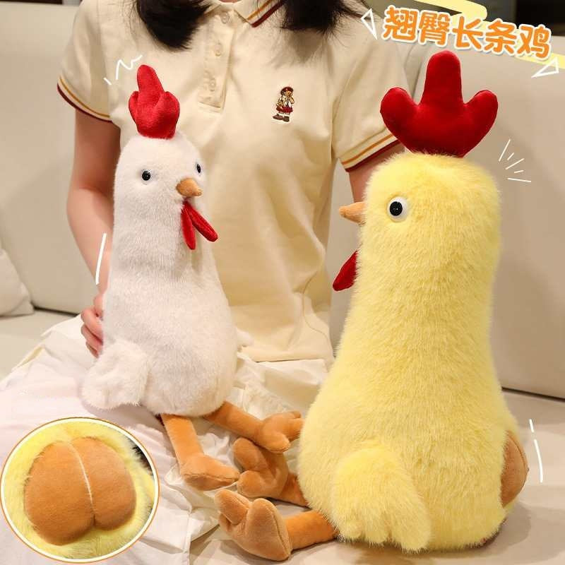Wholesale kawaii long chicken plush toys in white and yellow featuring a funny peach butt design.